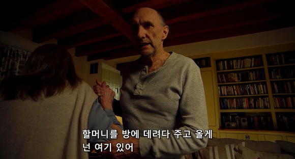 더 비지트 : 9시 30분 이후엔 방에서 나오지마라 07 | 인스티즈