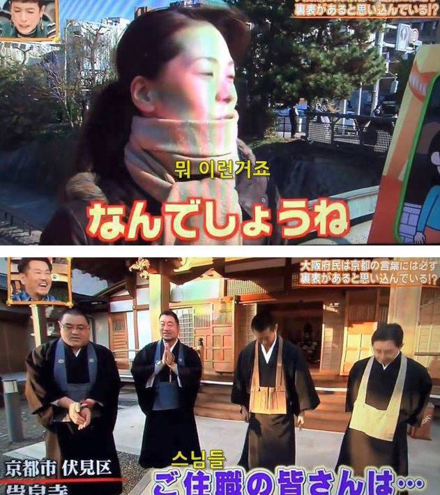 교토 이야기만 나오면 태도가 돌변하는 오사카 사람들 | 인스티즈