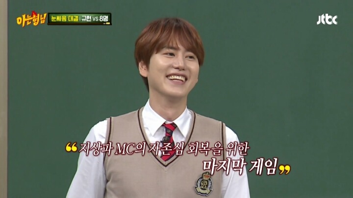 규현이 혼자서도 아는형님 멤버들을 모두 이길 수 있는 특기는? | 인스티즈