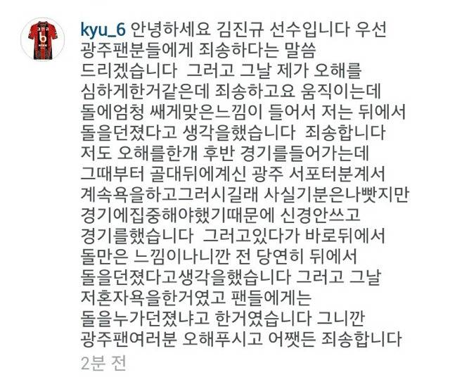 사과문의 좋은 예와 나쁜 예 | 인스티즈