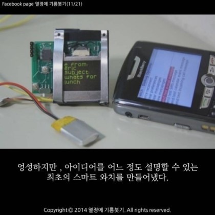 열정에 기름 붓기 | 인스티즈