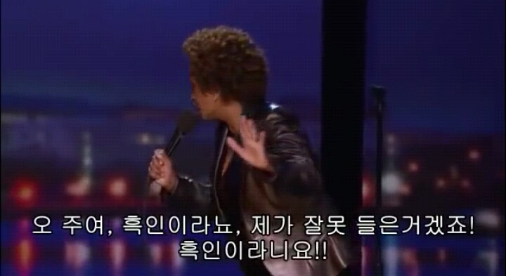 게이가 힘들까 흑인이 힘들까 | 인스티즈