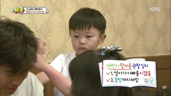 서럽고 좌절한 대박이 | 인스티즈