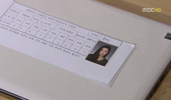 [지붕뚫고하이킥] 똥결말.jpg | 인스티즈