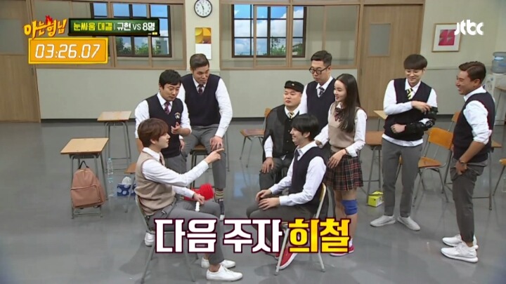 규현이 혼자서도 아는형님 멤버들을 모두 이길 수 있는 특기는? | 인스티즈