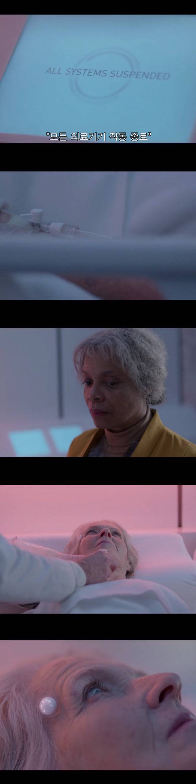 [블랙미러-샌주니페로] 너드미 넘치는 여성 꼬시던 잘 노는 여자 4 | 인스티즈