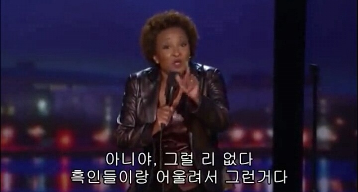 게이가 힘들까 흑인이 힘들까 | 인스티즈