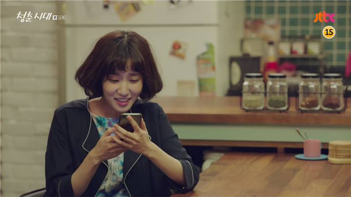 [드라마] ＜청춘시대 시즌1＞ 58 | 인스티즈