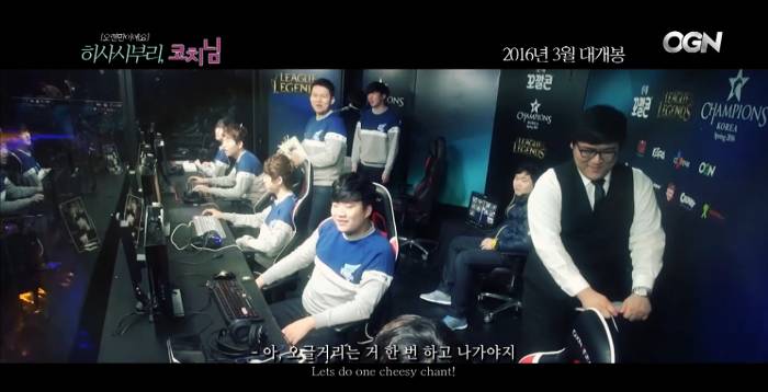 LOL 매니저 | 인스티즈