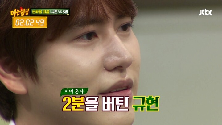 규현이 혼자서도 아는형님 멤버들을 모두 이길 수 있는 특기는? | 인스티즈