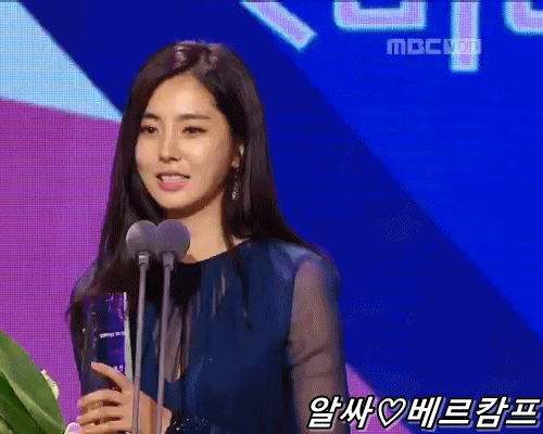 MBC 연예대상 한채아 움짤 | 인스티즈