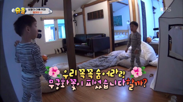 [슈돌] 싸우고 언제그랬냐는 듯이 화해하는 서언서준이 | 인스티즈