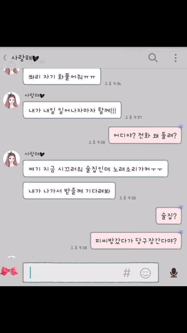 남자의 미안해는 여자를 지치게한다 | 인스티즈