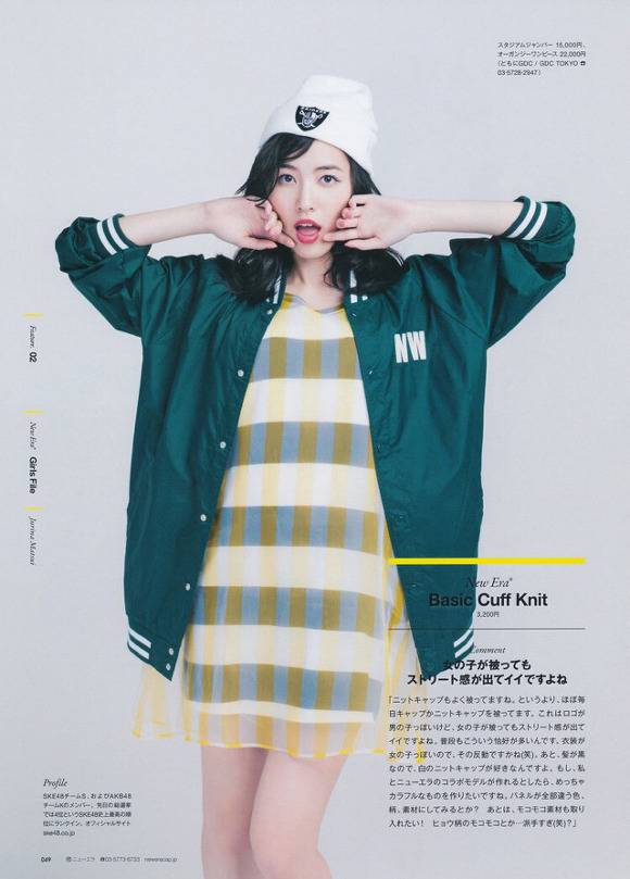 한국인스러운 외모때문에 재일교포 의혹을 받았던 일본아이돌 | 인스티즈