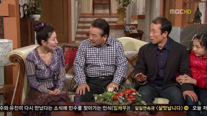 [지붕뚫고하이킥] 신애와 해리의 눈물.jpg | 인스티즈