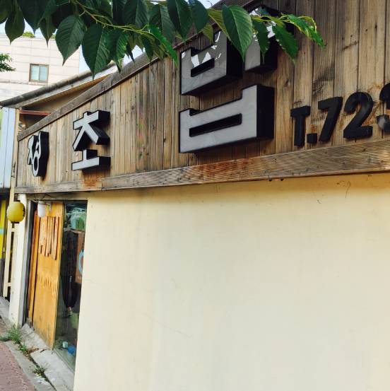 서촌 현지인이 추천하는 맛집 | 인스티즈