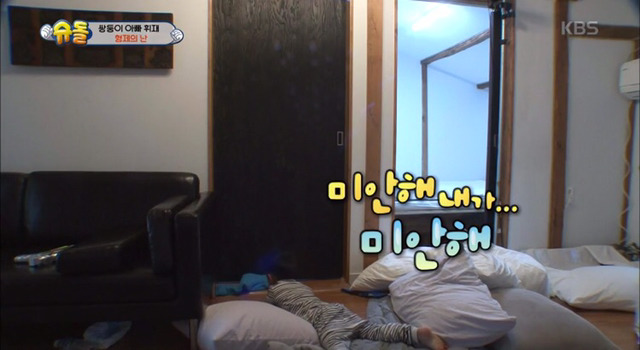 [슈돌] 싸우고 언제그랬냐는 듯이 화해하는 서언서준이 | 인스티즈