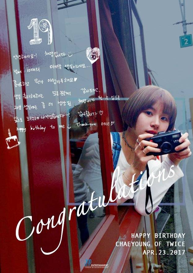 [2017] 월별 채영이 -9월- | 인스티즈