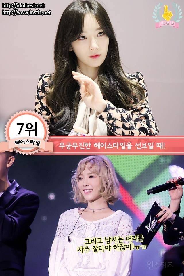 남자들이 말하는 여자가 부러운 순간.jpg | 인스티즈