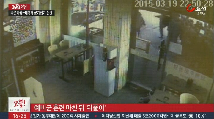 대학생 수십명이 팬티바람으로 노래부르는 모습 ㄷㄷㄷ | 인스티즈