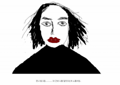 꿈을 함부러 팔지마세요 | 인스티즈