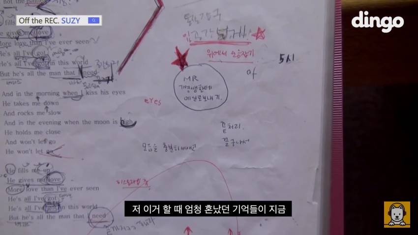 수지 연습생 시절 흔적들 | 인스티즈