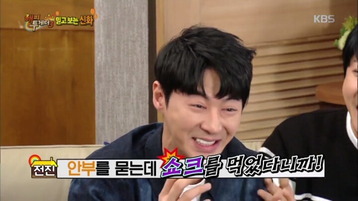 박명수 잡는 전진 | 인스티즈