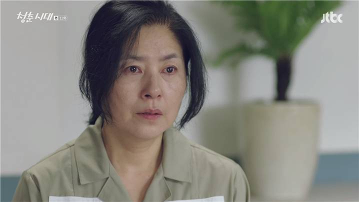 [드라마] ＜청춘시대 시즌1＞ 58 | 인스티즈