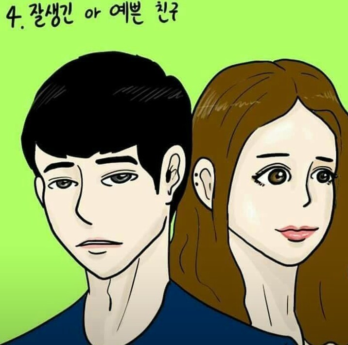 주변에 꼭 둬야 하는 친구들.jpg | 인스티즈