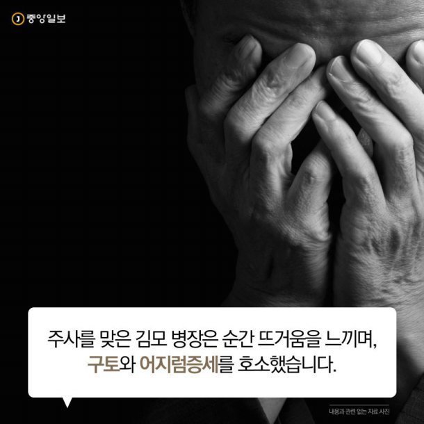 황당한 군 의료 사고들 | 인스티즈