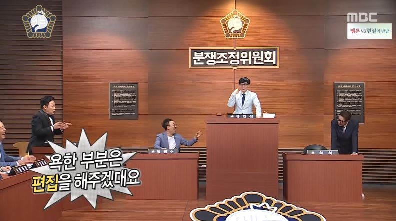 무한도전에서 10년만에 해명한 김현철.jpg | 인스티즈