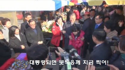 사장님이 문재인의 안경을 닦아준 이유 | 인스티즈