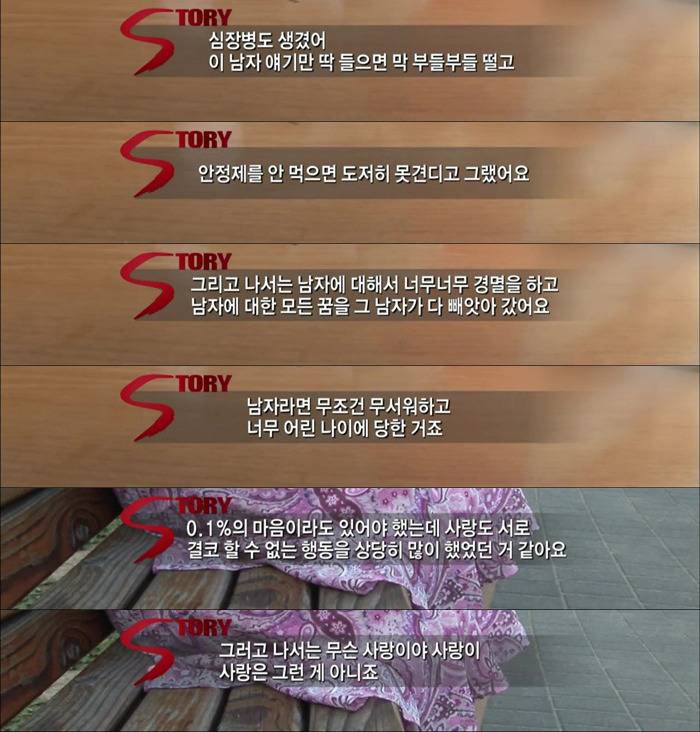 [당신이궁금한이야기] 45년간 한 여자를 스토킹하고도 뻔뻔한 남자 | 인스티즈