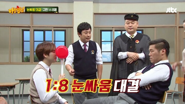 규현이 혼자서도 아는형님 멤버들을 모두 이길 수 있는 특기는? | 인스티즈