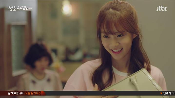 [드라마] 청춘시대 시즌1 51 | 인스티즈