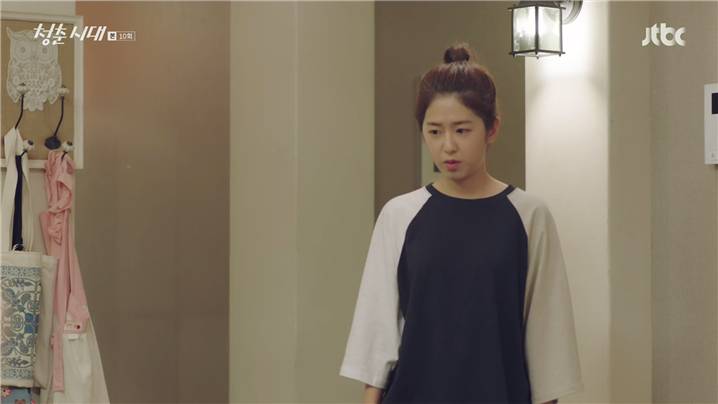 [드라마] 청춘시대 시즌1 51 | 인스티즈