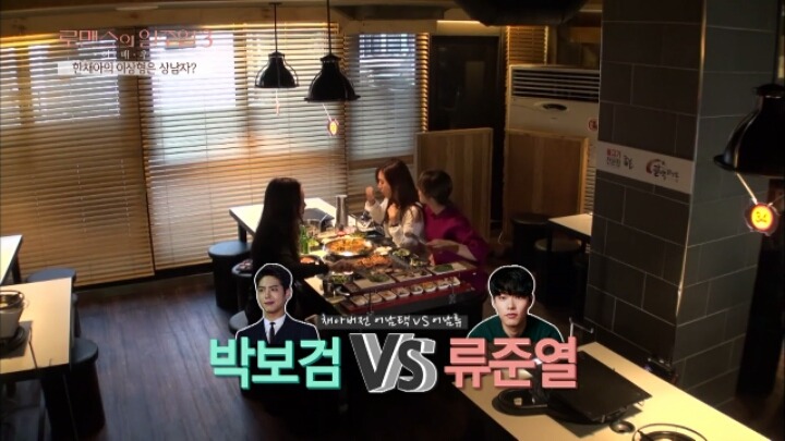 상남자가 이상형이라는 한채아 | 인스티즈