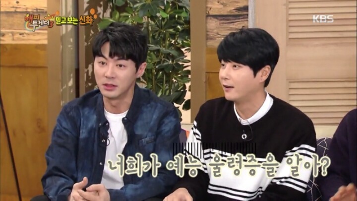 박명수 잡는 전진 | 인스티즈