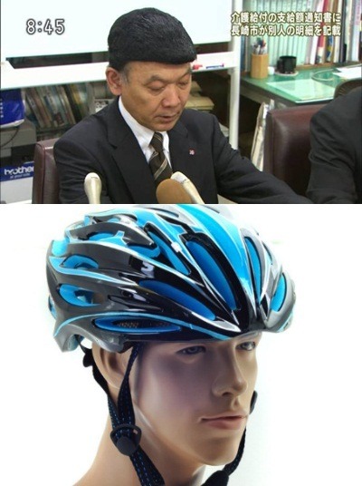 일본 헤어스타일 4대천왕.jpg | 인스티즈