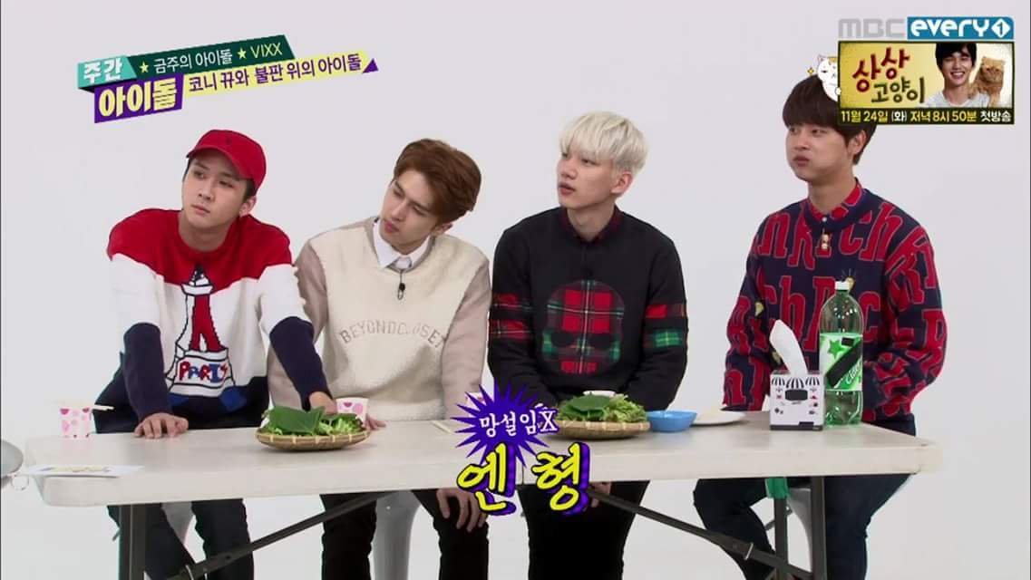 텔레파시를 자유자재로 사용하는 남자아이돌 | 인스티즈