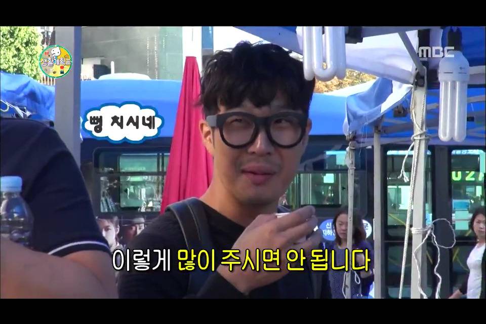 유재석이 정준하 뺨 때릴뻔한 사연 | 인스티즈