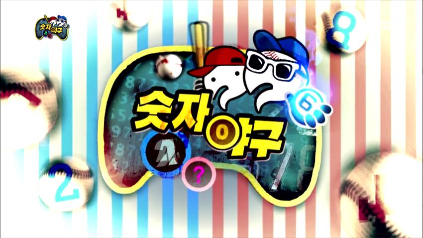 무한도전 역대 추격전 모음 | 인스티즈