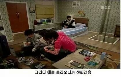 하이킥 레전드 민용월드 ㅋㅋㅋㅋ | 인스티즈