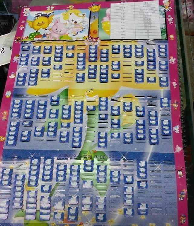 요새애들은 모르는 추억팔이 | 인스티즈