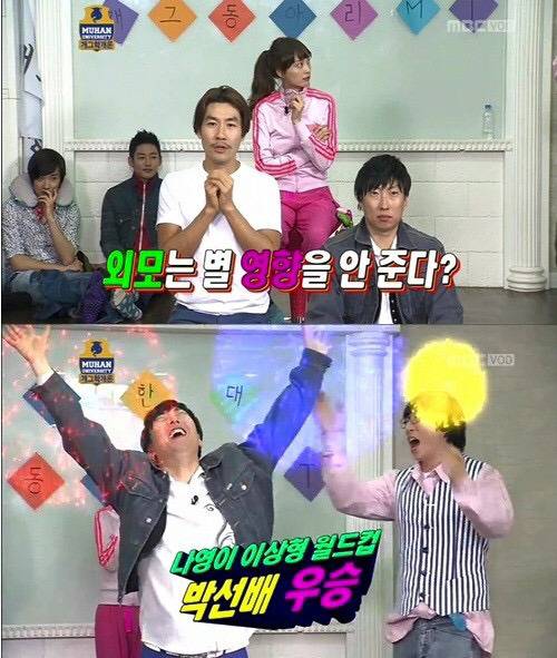 남자 외모 안본다는 얘기는 좀... | 인스티즈