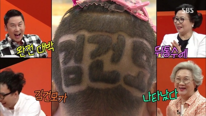 극한직업 김건모 어머니.jpg | 인스티즈