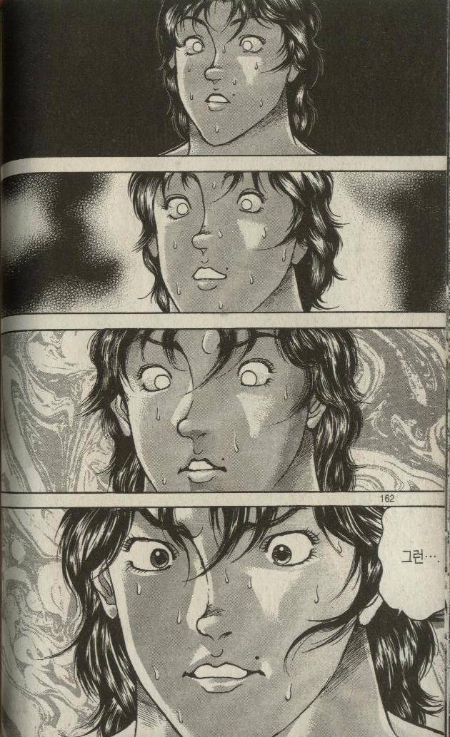 아들이 처음으로 이성교제 하는걸 보고 조바심난 아버지 | 인스티즈