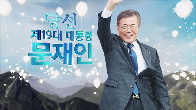 대통령 이니의 든든한 조력자들 jpg | 인스티즈