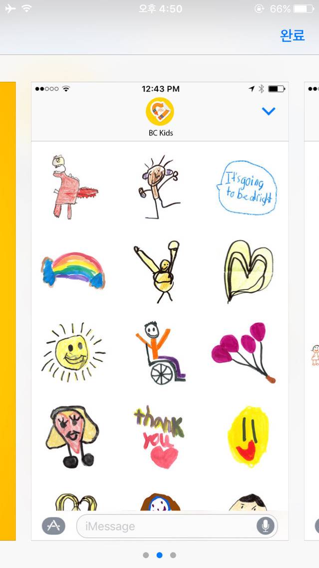 iOS 이모티콘과 카카오톡 이모티콘이 통합됐으면 하는 이유.jpg | 인스티즈