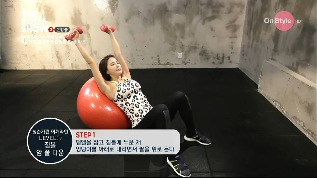 운동하는여자 레이양 | 인스티즈